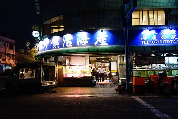 DSC06939 DSC06939
