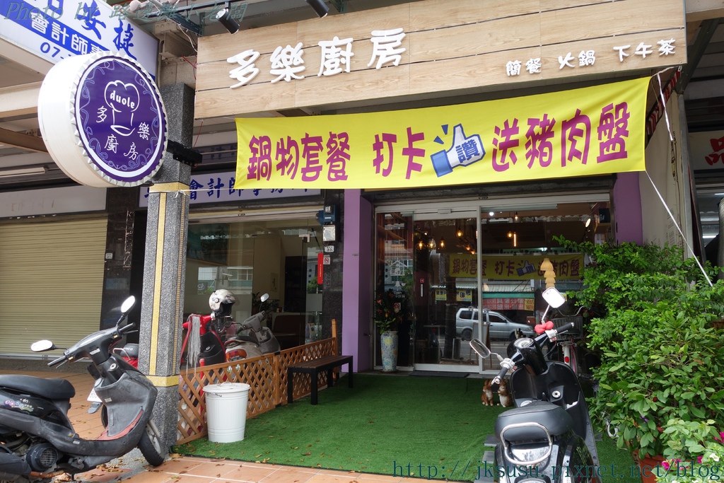 DSC05256 DSC05256