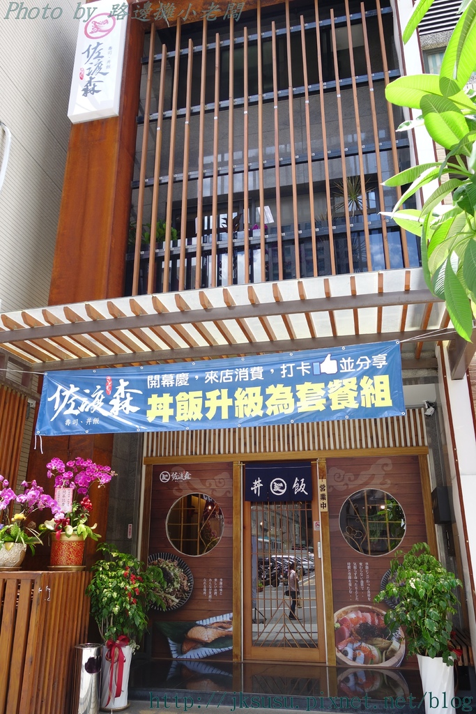 DSC05920 DSC05920