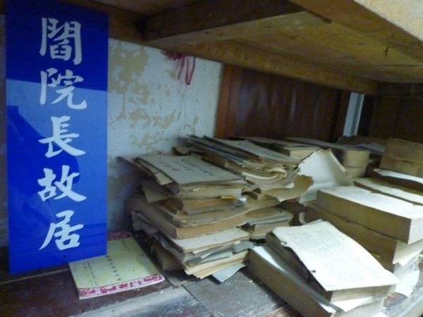 藏書.jpg