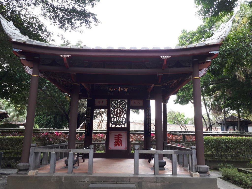 板橋林家花園