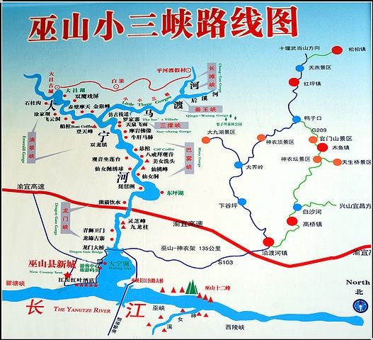 小三峽地圖.jpg