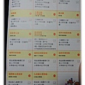 1.27 福岡觀光指南2