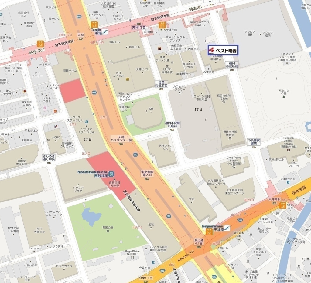 福岡交通報你知 地鐵篇 Jerryclaire Will Yoyo S 痞客邦 福岡交通報你知 地鐵篇 Jerryclaire Will Yoyo S 痞客邦