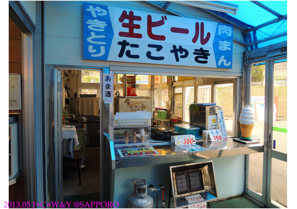 05.13 円山動物園午餐 4.jpg