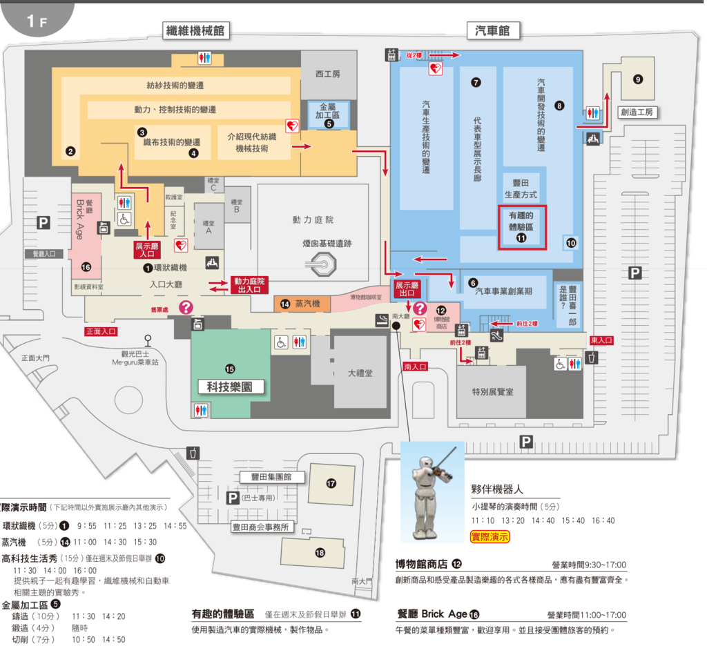 05.22 TOYOTA博物館24.jpg 05.22 TOYOTA博物館24.jpg