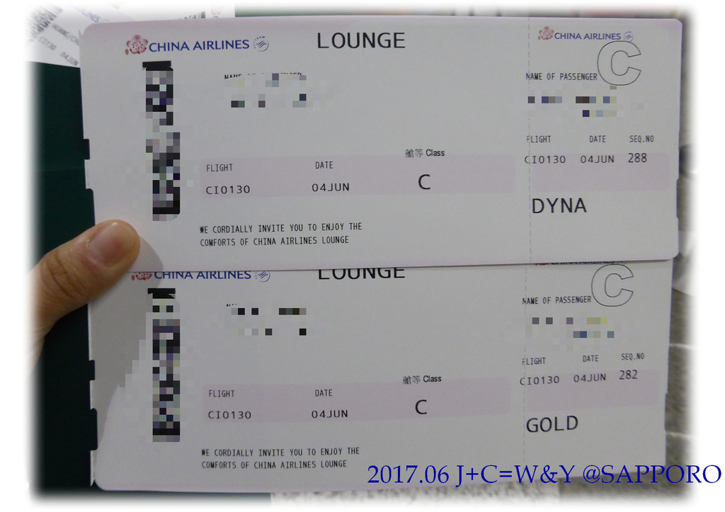 2017.06.04 出發囉 13.jpg 2017.06.04 出發囉 13.jpg