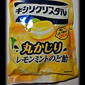 JUSCO 夾心糖檸檬.jpg