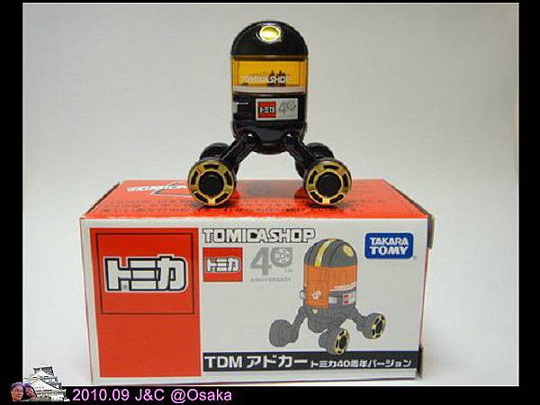 9.18 Tomica40週年紀念車.jpg