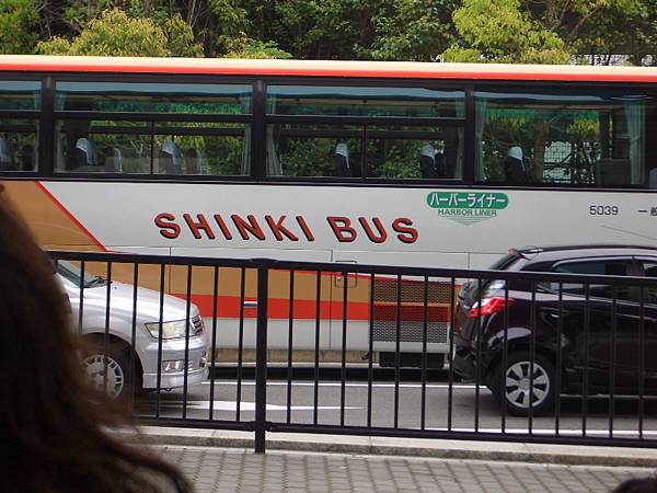 SHINKI BUS!!!!!