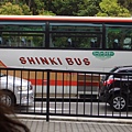 SHINKI BUS!!!!!