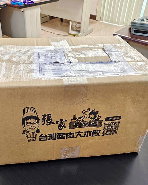 冷凍宅配美食,雲林土庫美食,張家牛肉麵大水餃1-2.jpg