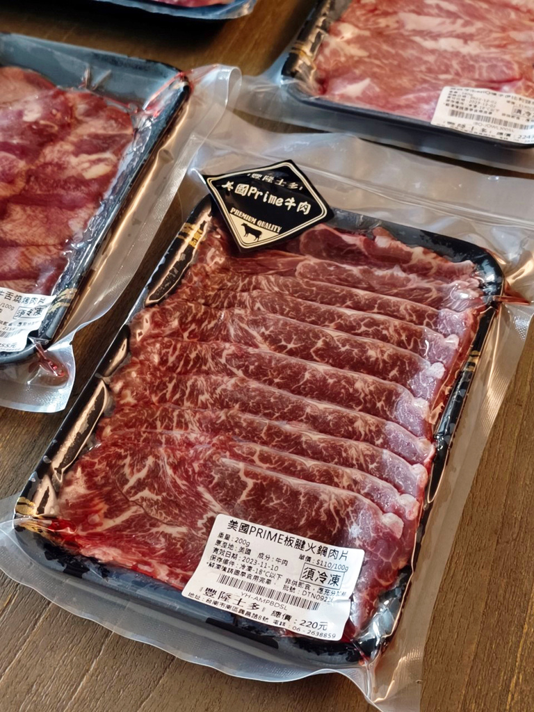 豐隆士多肉品專賣店,台南肉舖推薦,在家火烤兩吃,prime牛肉,伊比利豬,櫻桃鴨胸11-1.jpg