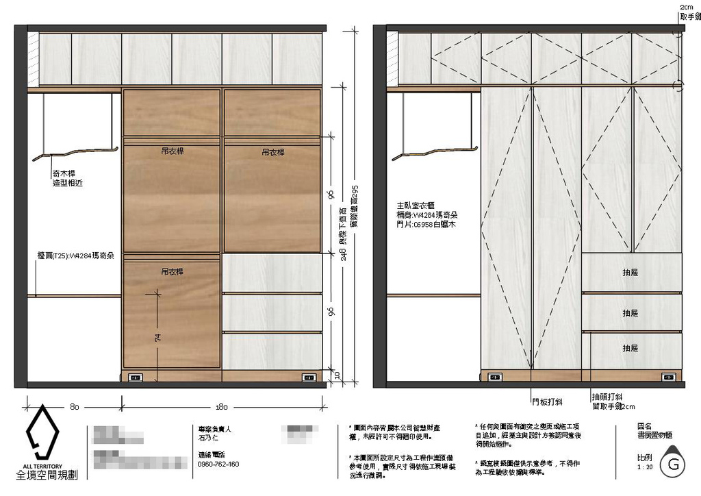 全境空間規劃,台南空間規劃室內設計,台南高雄裝修工程推薦,設計平面圖8.jpg