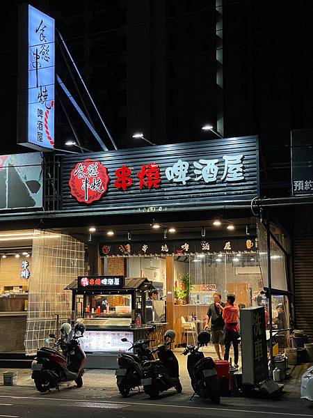 食慾串燒啤酒屋,台南美食,台南燒烤,安南區美食推薦1.jpg