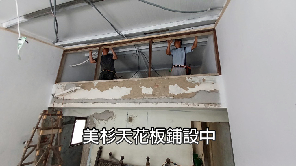 台南老屋翻修推薦-德恩室內裝修設計,施工中12.jpg