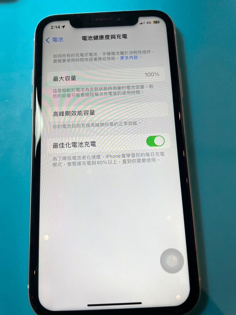 高雄iPhone換電池推薦│大師修-Apple原廠零件獨立維