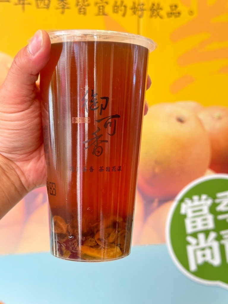 嘉義飲料必喝【御可香-中埔後庄店】葡萄柚綠茶，現切果肉盛宴！