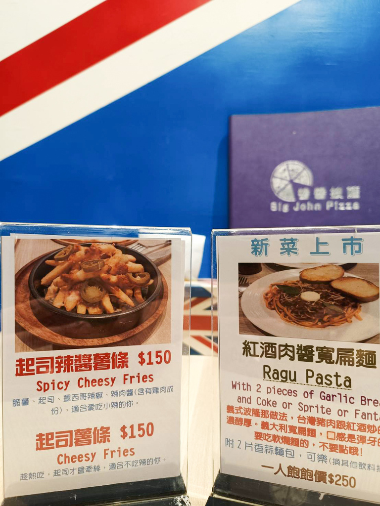 台南美食餐廳推薦：醬醬披薩，多人聚餐的好選擇！手工窯烤披薩/