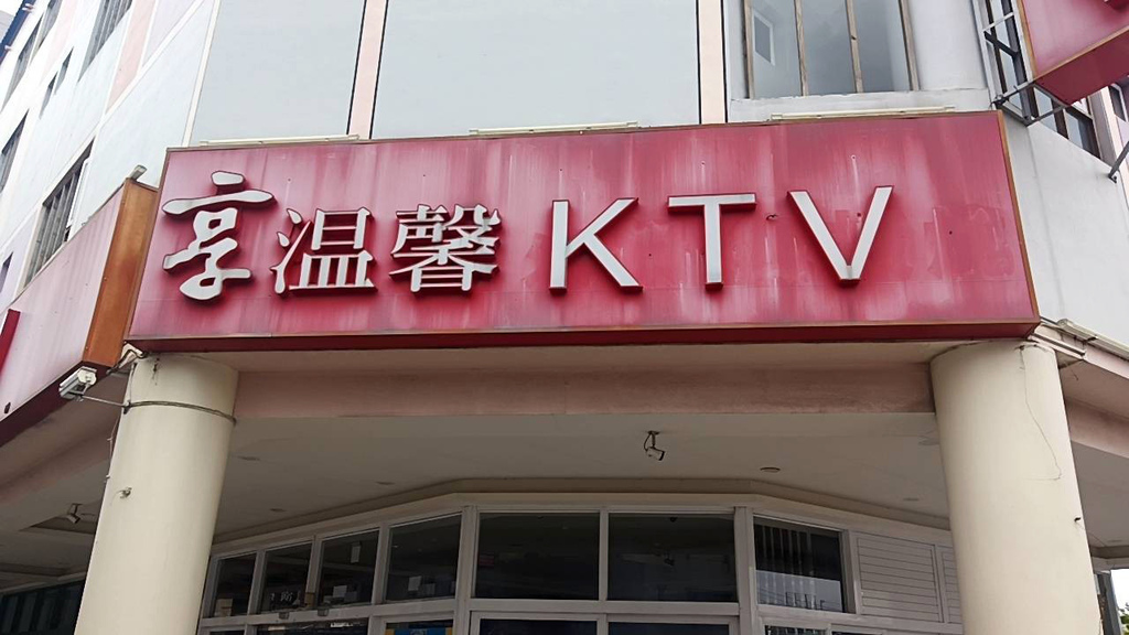 台南油漆推薦，招牌煥然一新！振宏油漆值得信賴，專業/細心/負