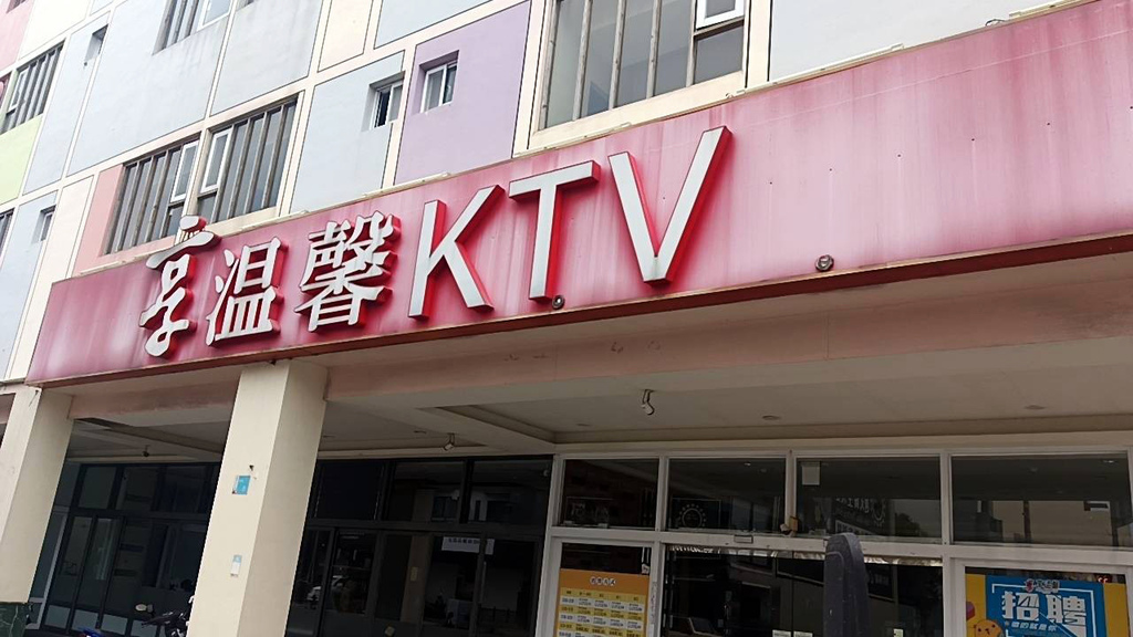 台南油漆推薦，招牌煥然一新！振宏油漆值得信賴，專業/細心/負
