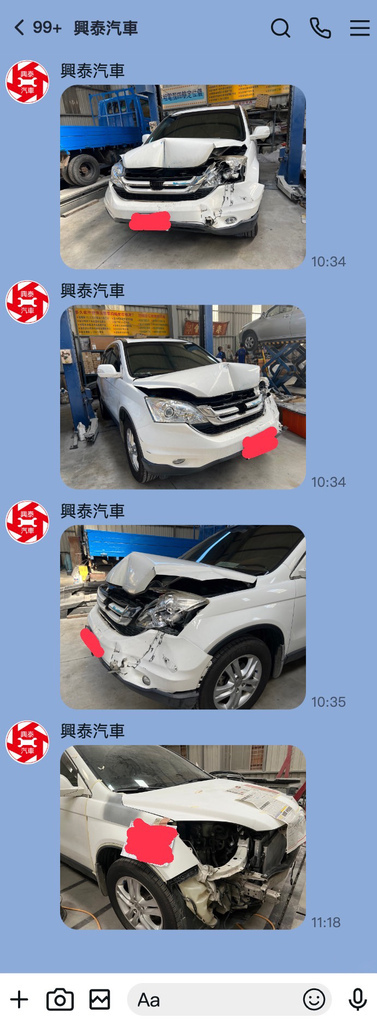 台南汽車維修廠推薦│興泰汽車修配廠│車險理賠維修一條龍服務│