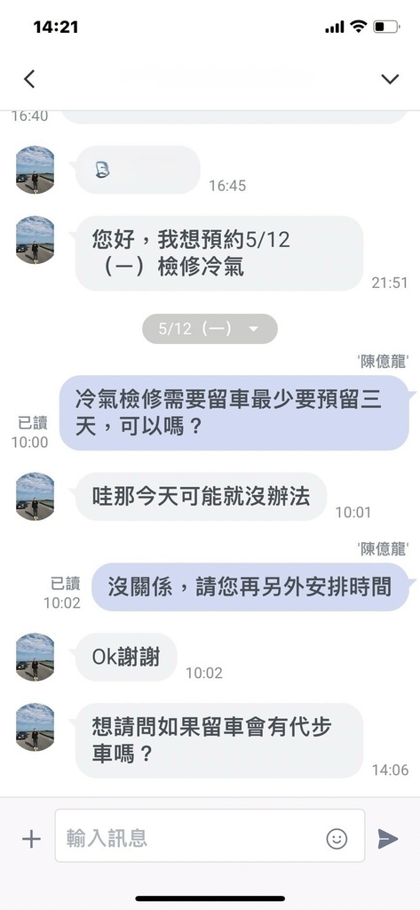 LINE_ALBUM_興泰7-2_250701_16.jpg