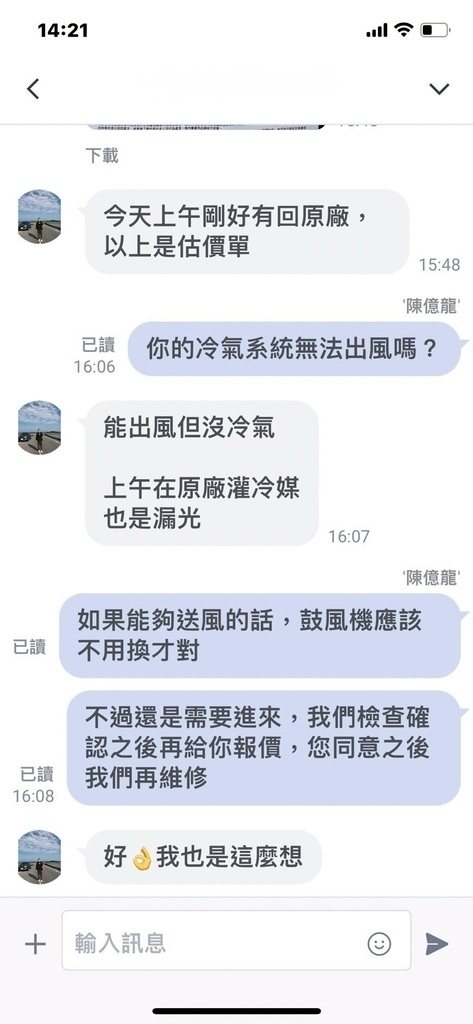 LINE_ALBUM_興泰7-2_250701_14.jpg