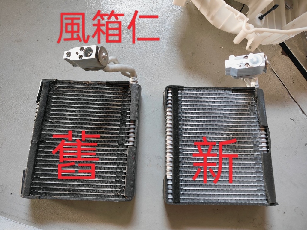 【汽車冷氣不冷怎麼辦】原廠報價嚇死人！轉去台南興泰汽車修配廠
