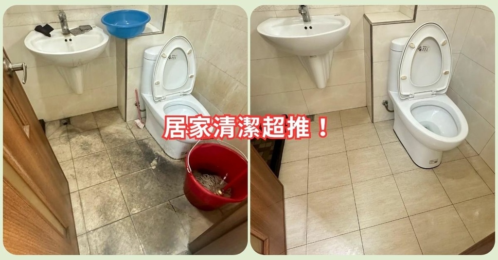 【高雄居家清潔推薦】出門忘關窗的下場…還好找了66居家清潔│ 【高雄居家清潔推薦】出門忘關窗的下場…還好找了66居家清潔│