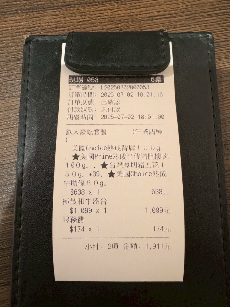 高雄燒肉推薦【鉄人燒肉】和牛入口即化有代烤｜燒肉套餐CP值超