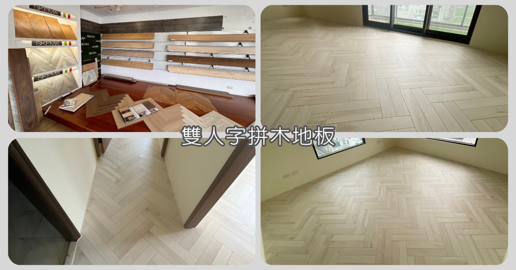 台南木地板推薦...