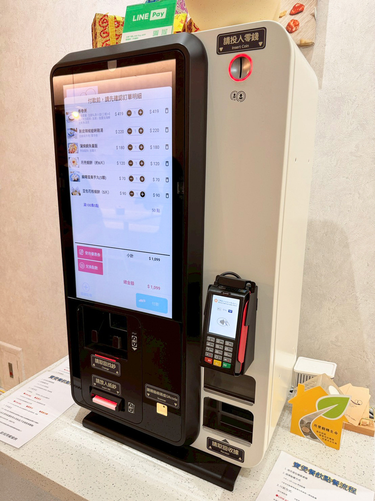 台南美食推薦|寶煲餐飲|東區簡餐外食族必收|小卷整隻卷卷粥| 台南美食推薦|寶煲餐飲|東區簡餐外食族必收|小卷整隻卷卷粥|