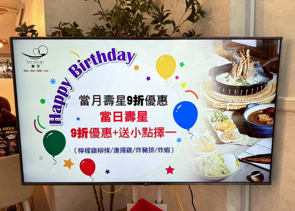 台南美食推薦|寶煲餐飲|東區簡餐外食族必收|小卷整隻卷卷粥| 台南美食推薦|寶煲餐飲|東區簡餐外食族必收|小卷整隻卷卷粥|