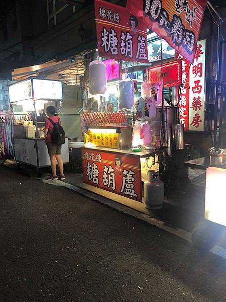 夜市 ❤ 糖葫蘆 ♪ 景美夜市美食 ♩ 蜜餞糖葫蘆推薦 ♂