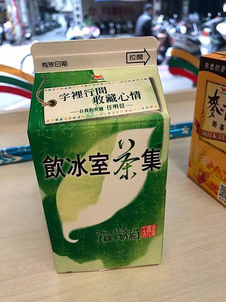 飲冰室茶集.jpg