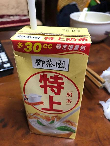 特上奶茶.jpg