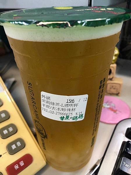 甘蔗媽媽茉莉綠茶加珍珠.jpg