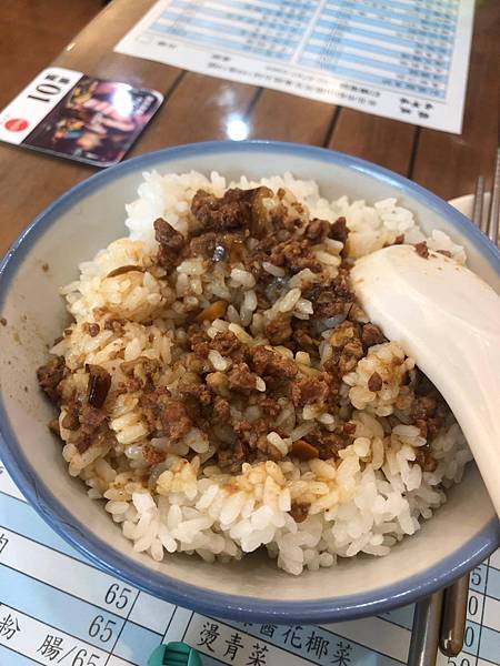 香菇肉燥飯.jpg