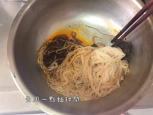 維力雜醬拌麵線5.jpg