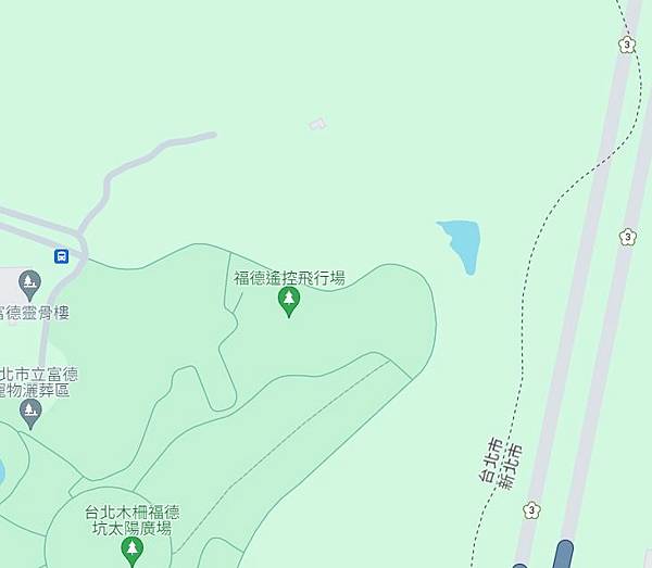 親子景點 ❤ 福德坑環保復育公園 ♪ 文山區親子景點 ♩ 滑