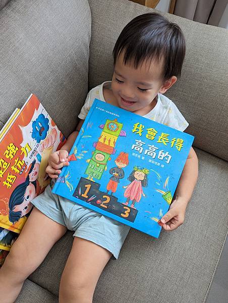 3Q寶貝童書館 0-8歲 寶寶自律早教繪本｜童書推薦心得分享