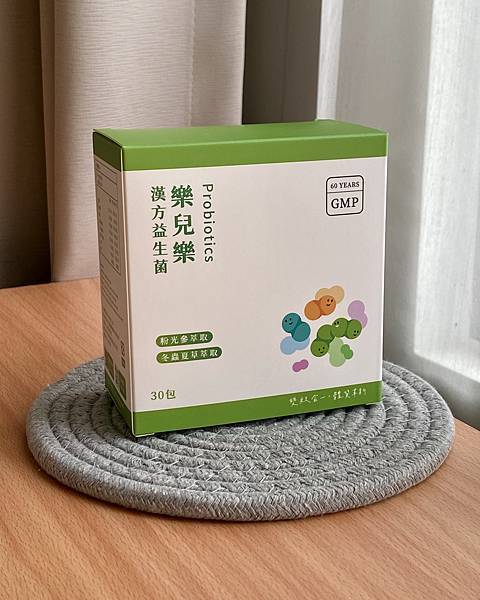 GMP認證中藥廠 | 樂兒樂漢方益生菌