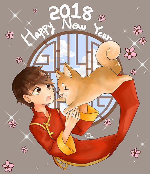 謹賀新年2018.png