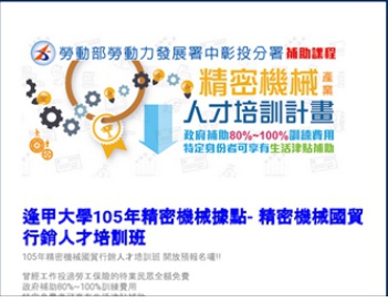 1462625018207.jpg 1462625018207.jpg