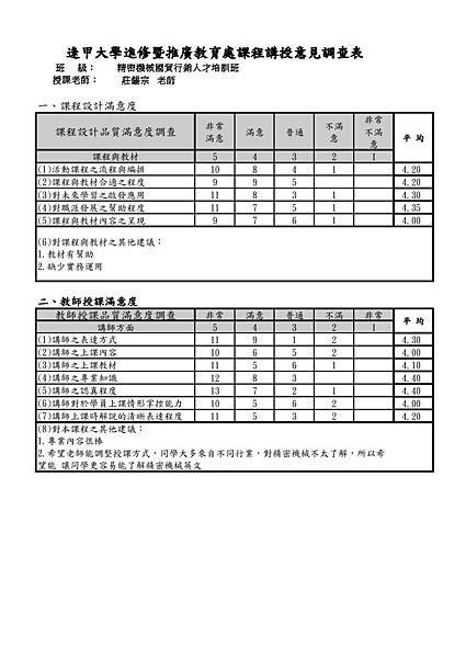 Document-page-001 (2).jpg