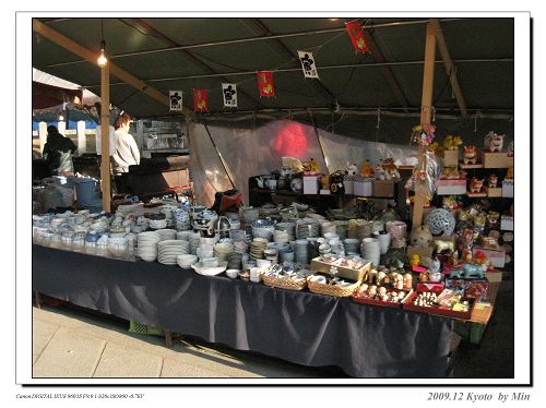 北野天滿宮終天神市集