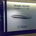 Magic Mouse 好美的滑鼠