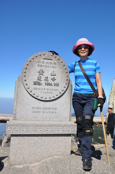 登臨絕巘賞名山