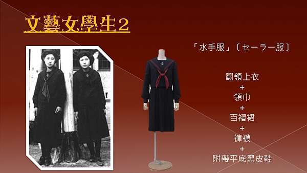 潔茉小姐的妄想旅行 9 穿說大正浪漫 妄想現代與古典的完美交融 上 潔茉小姐的妄想旅行 痞客邦 潔茉小姐的妄想旅行 9 穿說大正浪漫 妄想現代與古典的完美交融 上 潔茉小姐的妄想旅行 痞客邦